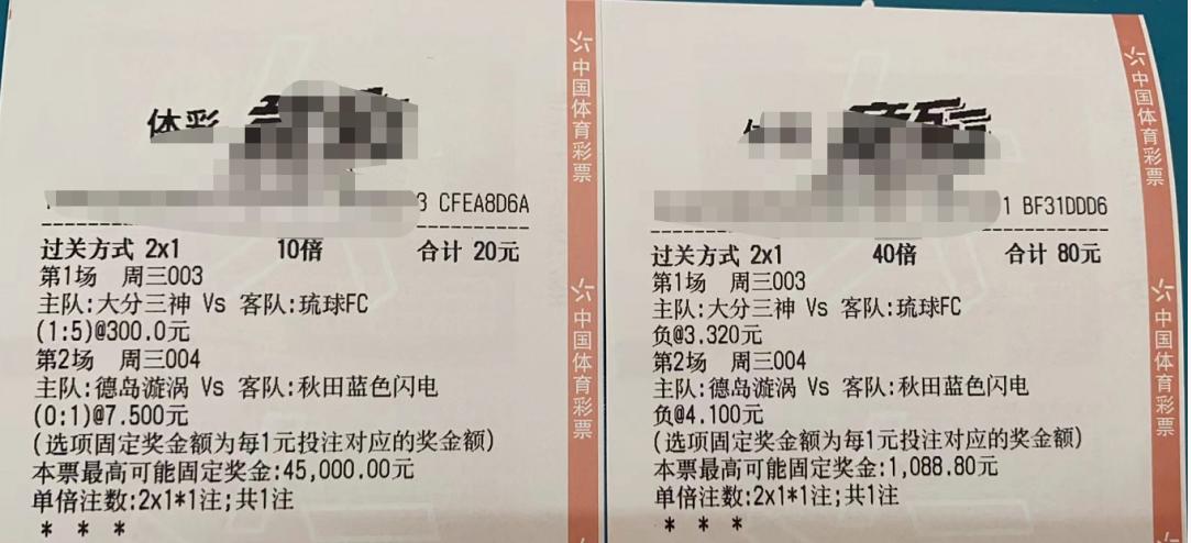 今日竞彩推荐胜平负,竞彩二串一胜平负推荐