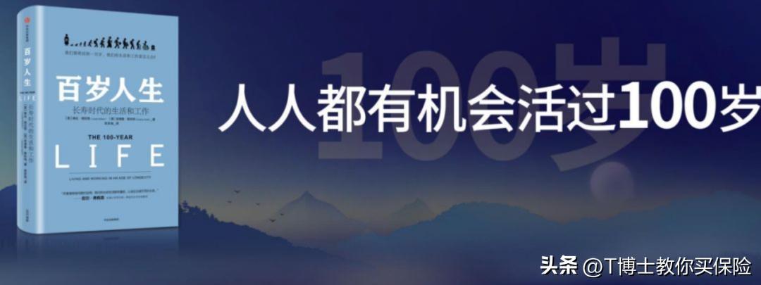 这种独一无二的资产，能让你晚年生活更好