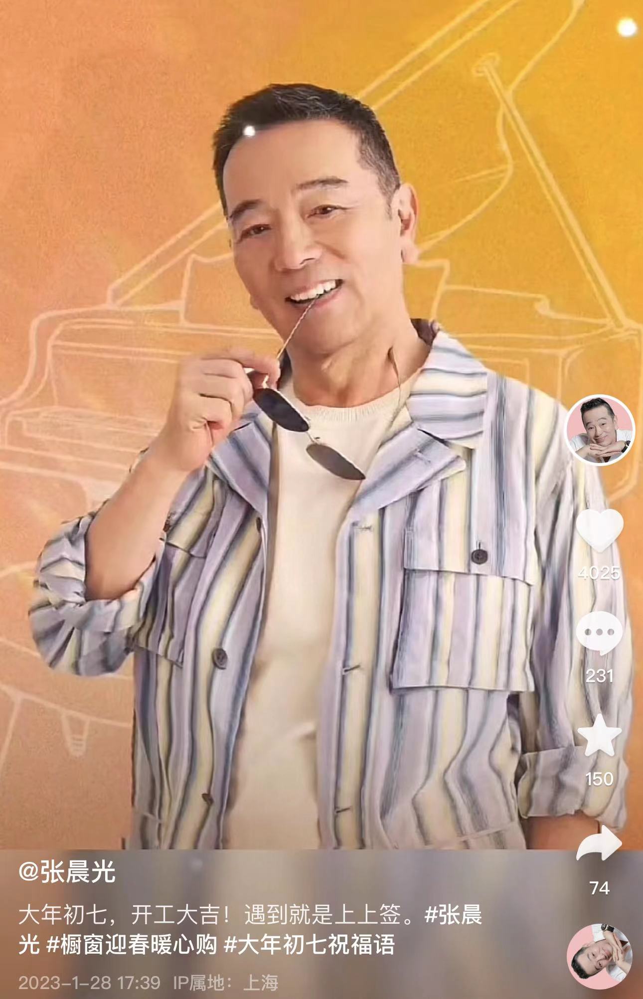 老戏骨张晨光的朴素人生,老戏骨张晨光图片