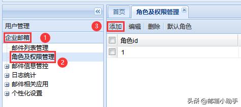 263邮箱收发服务器设置,你不知道的短信功能