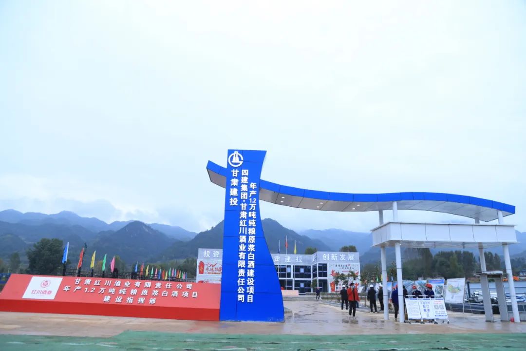 成县红川镇项目建设,多招商引资带动镇经济快速发展