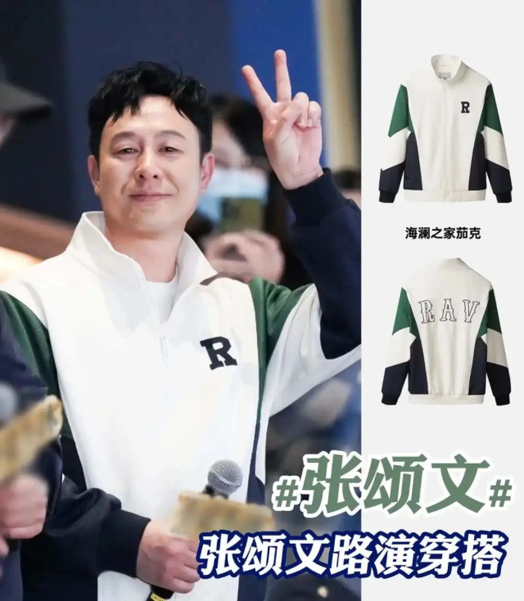 何广智服装代言,何广智海澜之家类似视频