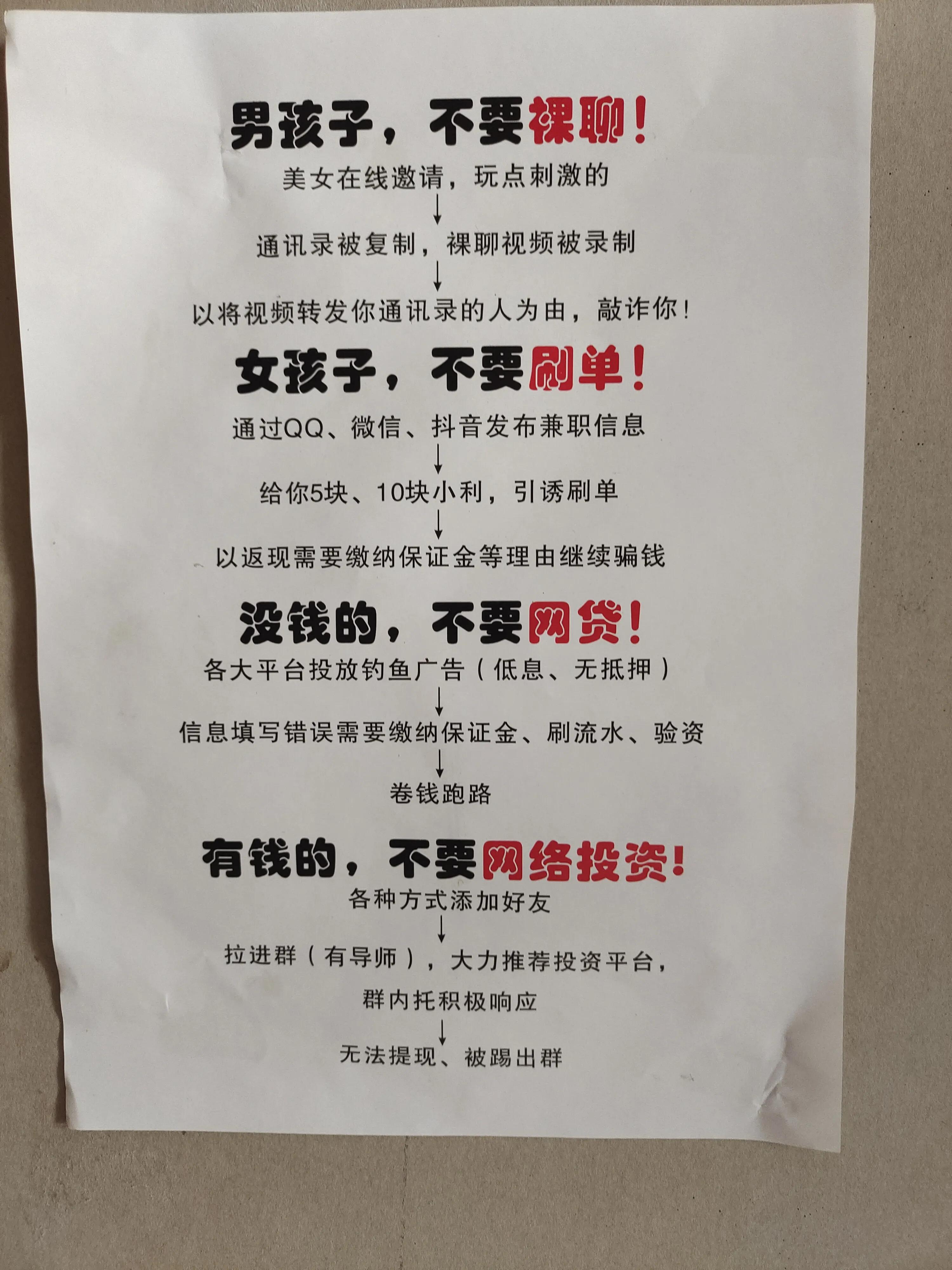 网上兼职录快递单是真的吗,快递录入兼职骗局钱要得回吗
