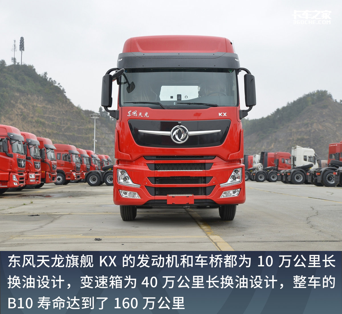 干线物流哪款车最好,干线物流商用车