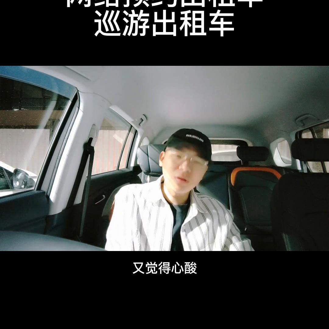 重庆市网约出租车管理办法,重庆网约车对出租车的业务影响