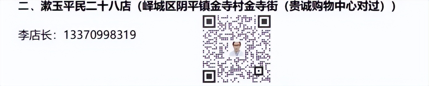 线上购买“四类药品”方式，详戳→