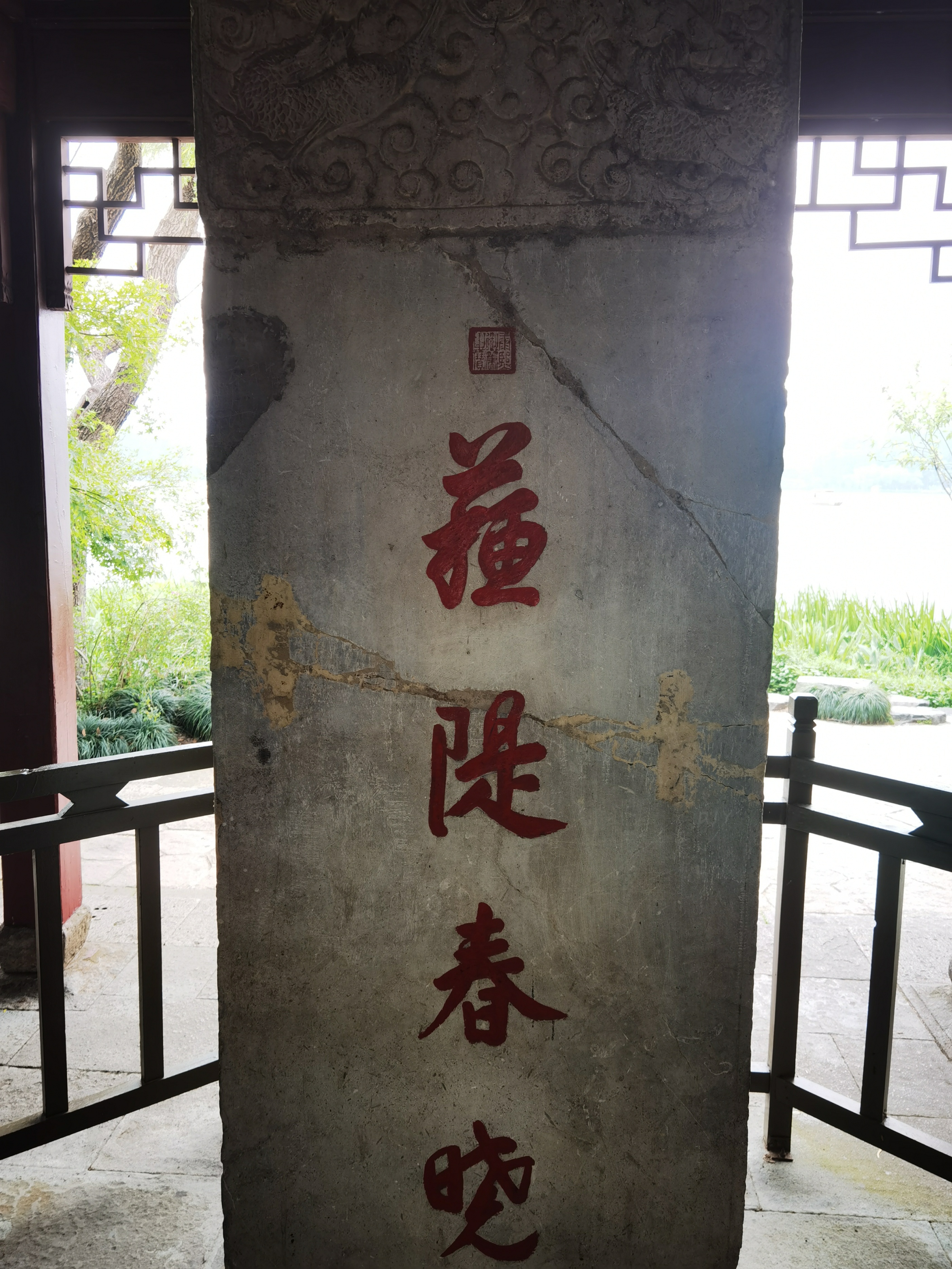 西湖十景苏堤春晓在哪里,西湖十景苏堤春晓的讲解