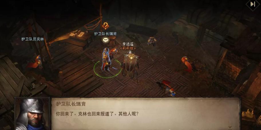 暗黑不朽萌新,网易暗黑不朽手游官网职业选择