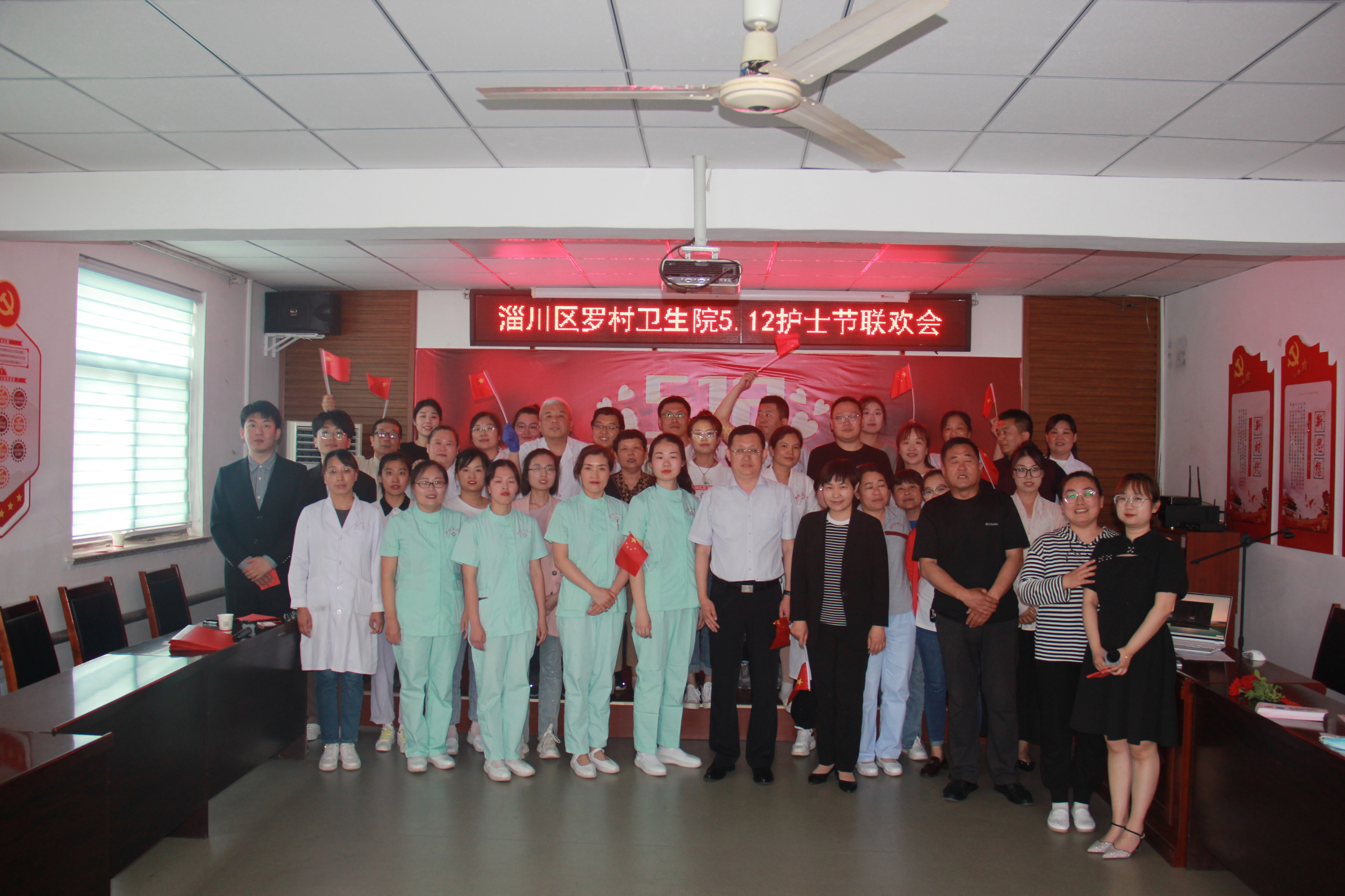 感恩有你，致敬天使——淄川区罗村卫生院举行护士节庆祝活动