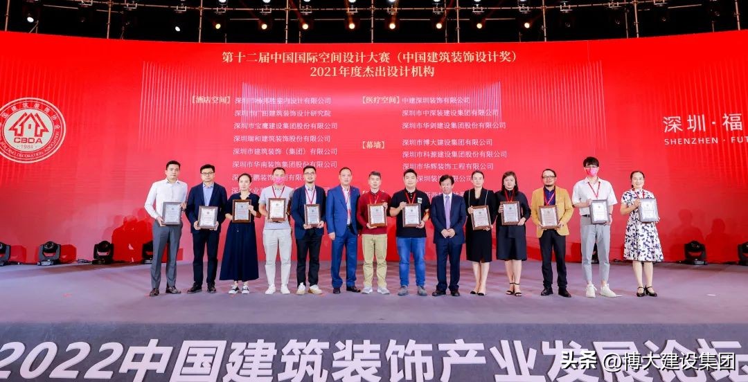 博大建设集团盈利情况,博大建设集团500强