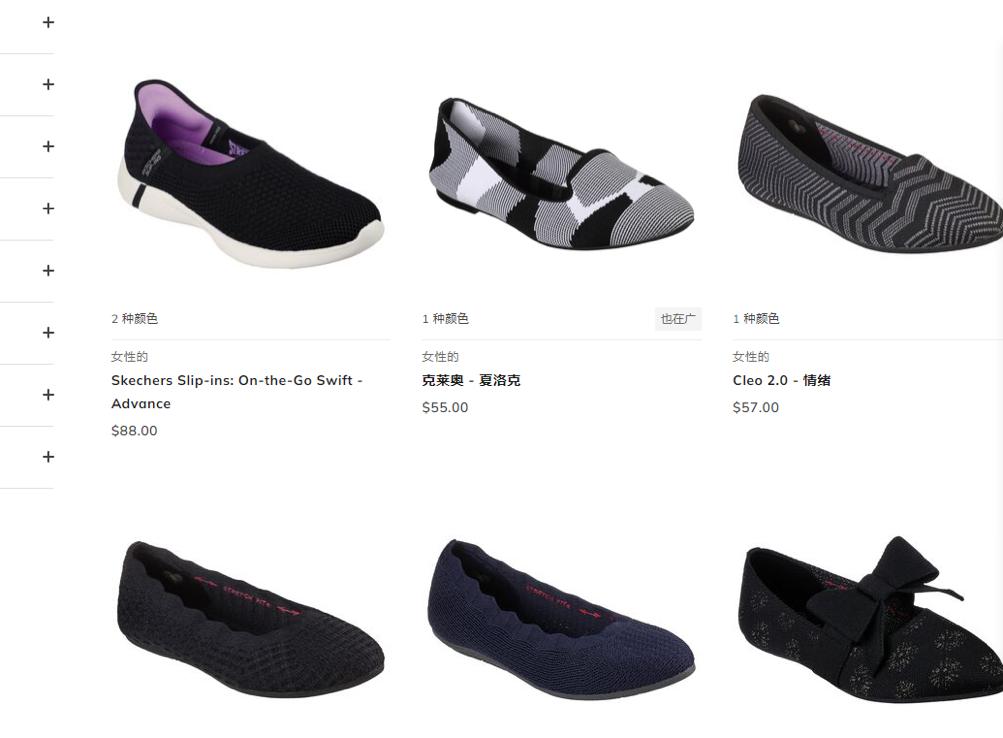 斯凯奇足力健哪个软,斯足力健凯奇官网旗舰店直播