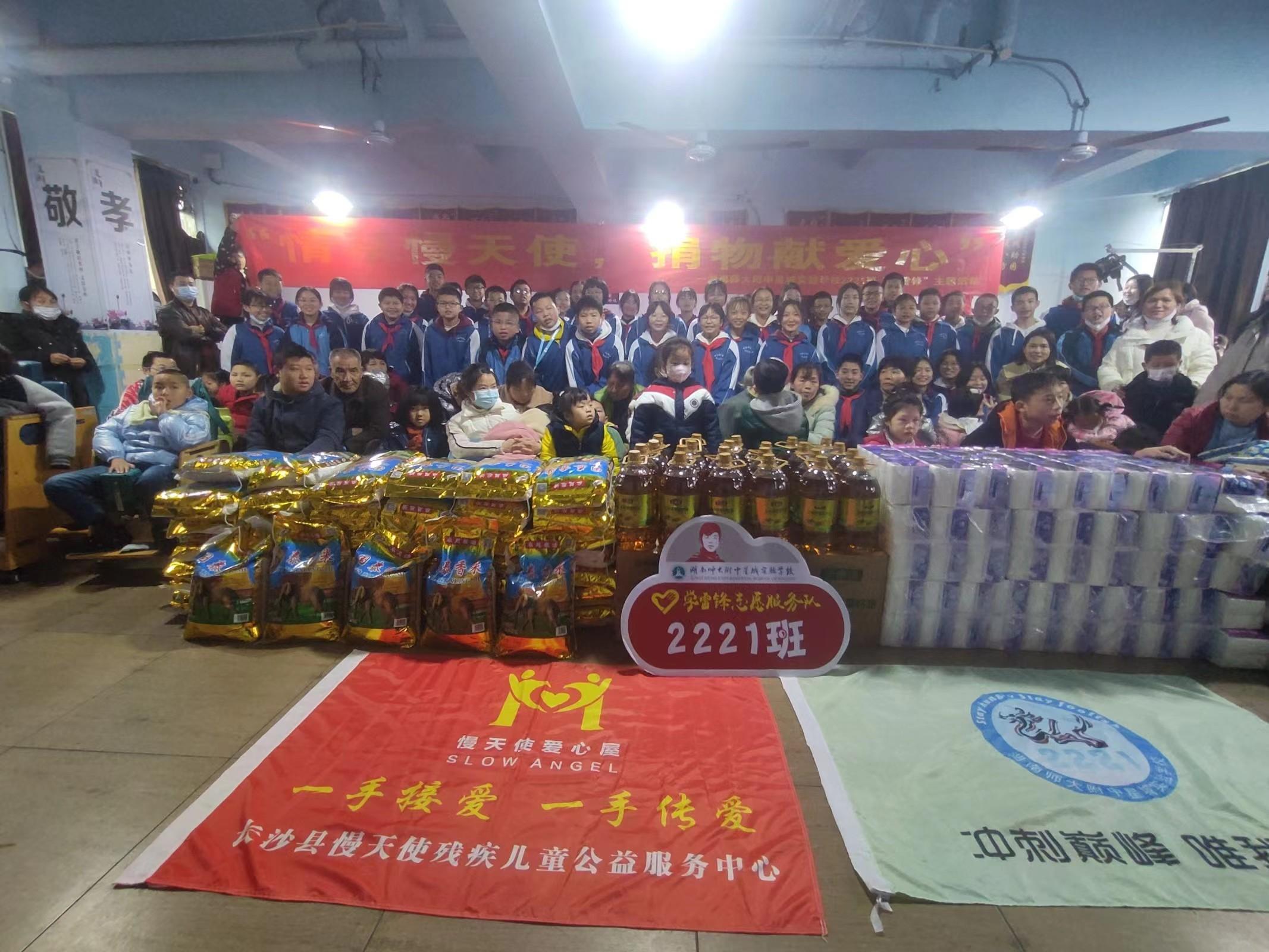 湖南师大附中星城实验学校2019届,湖南师大附中星城实验中学教师