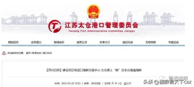 日本海鲜禁止进口范围,日本海鲜禁止进口是不是真的