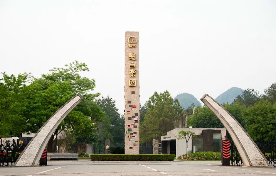 罗莱夏朵广州,罗莱夏朵中国酒店