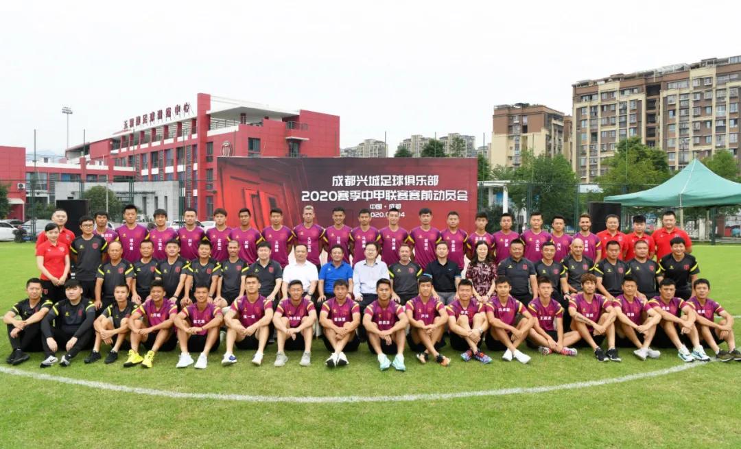 2022足球全家福高清图片,原成都五牛足球队照片和名单