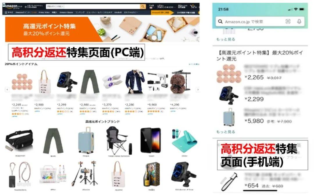 亚马逊怎么获取更多的流量词,如何抓住亚马逊流量入口