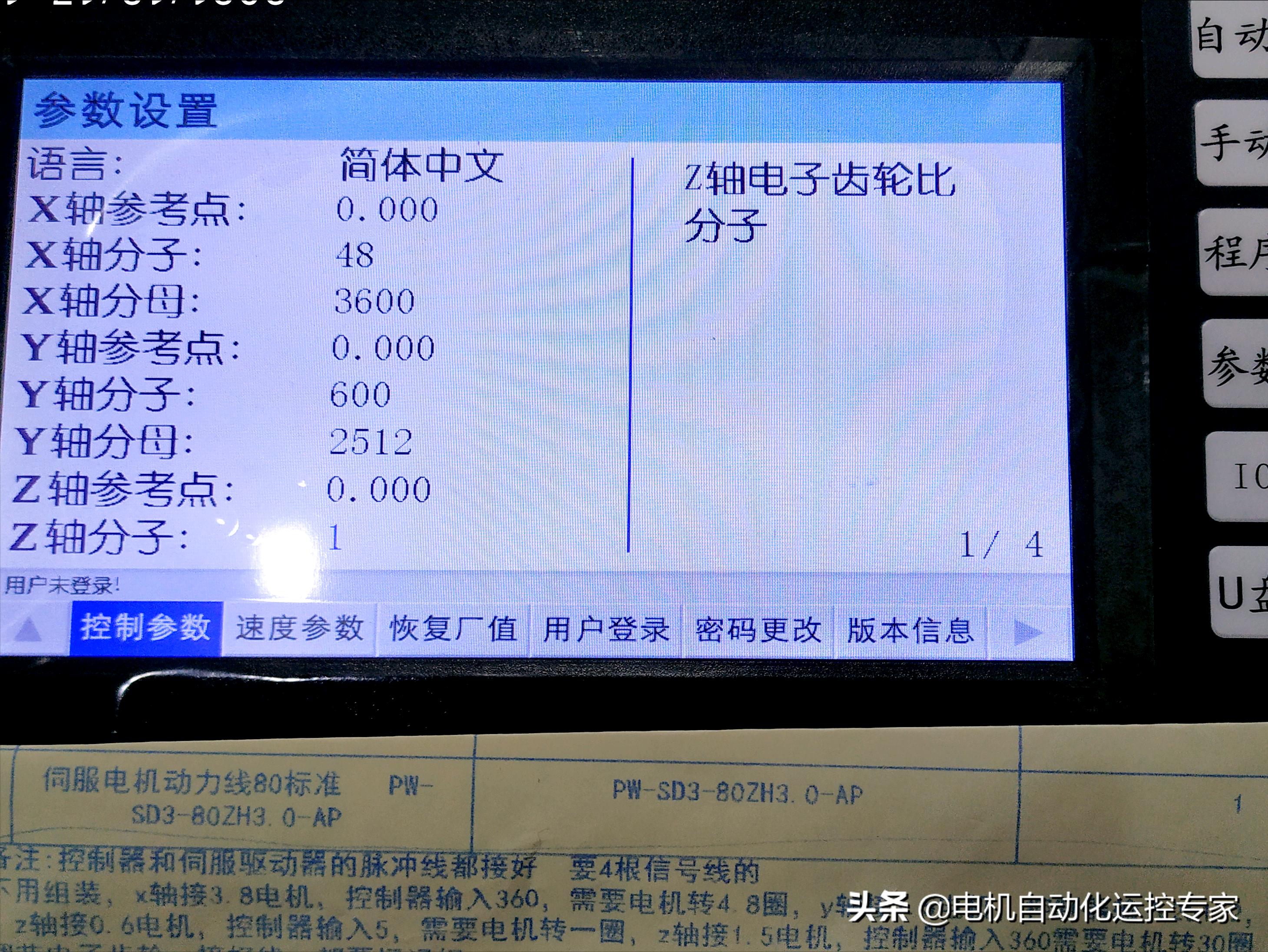工控电气接线图讲解,内嵌式工控一体机接线图讲解