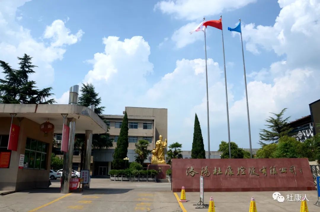 杜康酒厂车间参观,杜康酒厂参观纪念酒品鉴视频