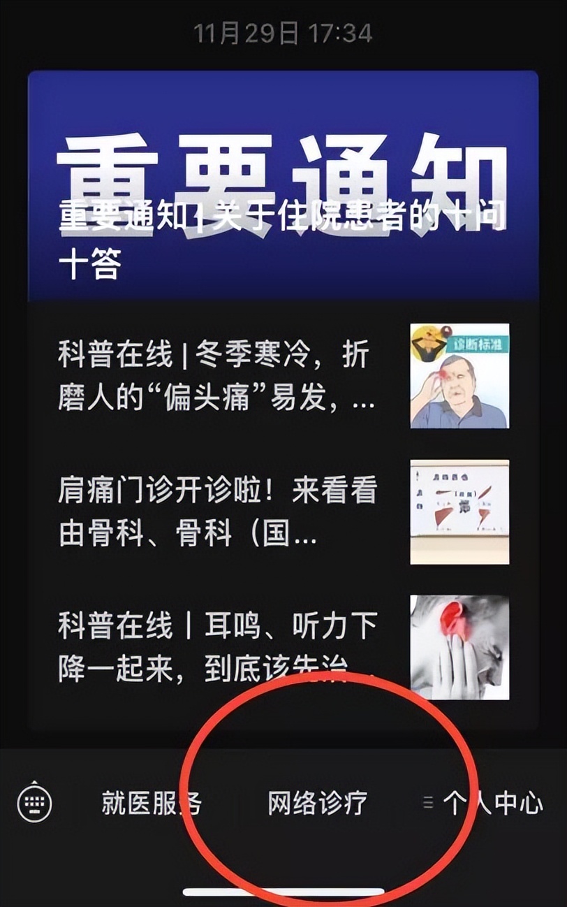 抓实抓细疫情防控措施落实,抓实抓细抓落实疫情防控再部署