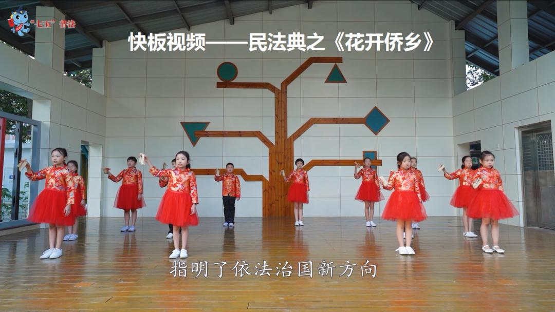 民法典宣传月活动如何开展,民法典宣传月创新视频