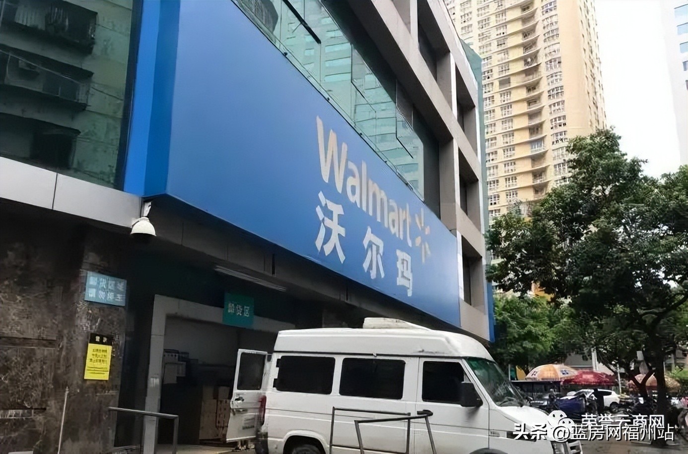 唏嘘！福州又一家大型超市宣布闭店！已陪伴市民逾20年