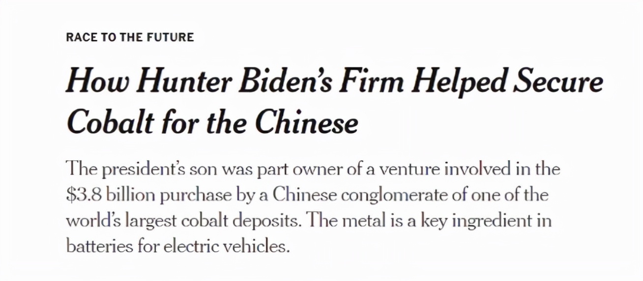 中国拿下最大钴矿,中国企业抢全球锂矿