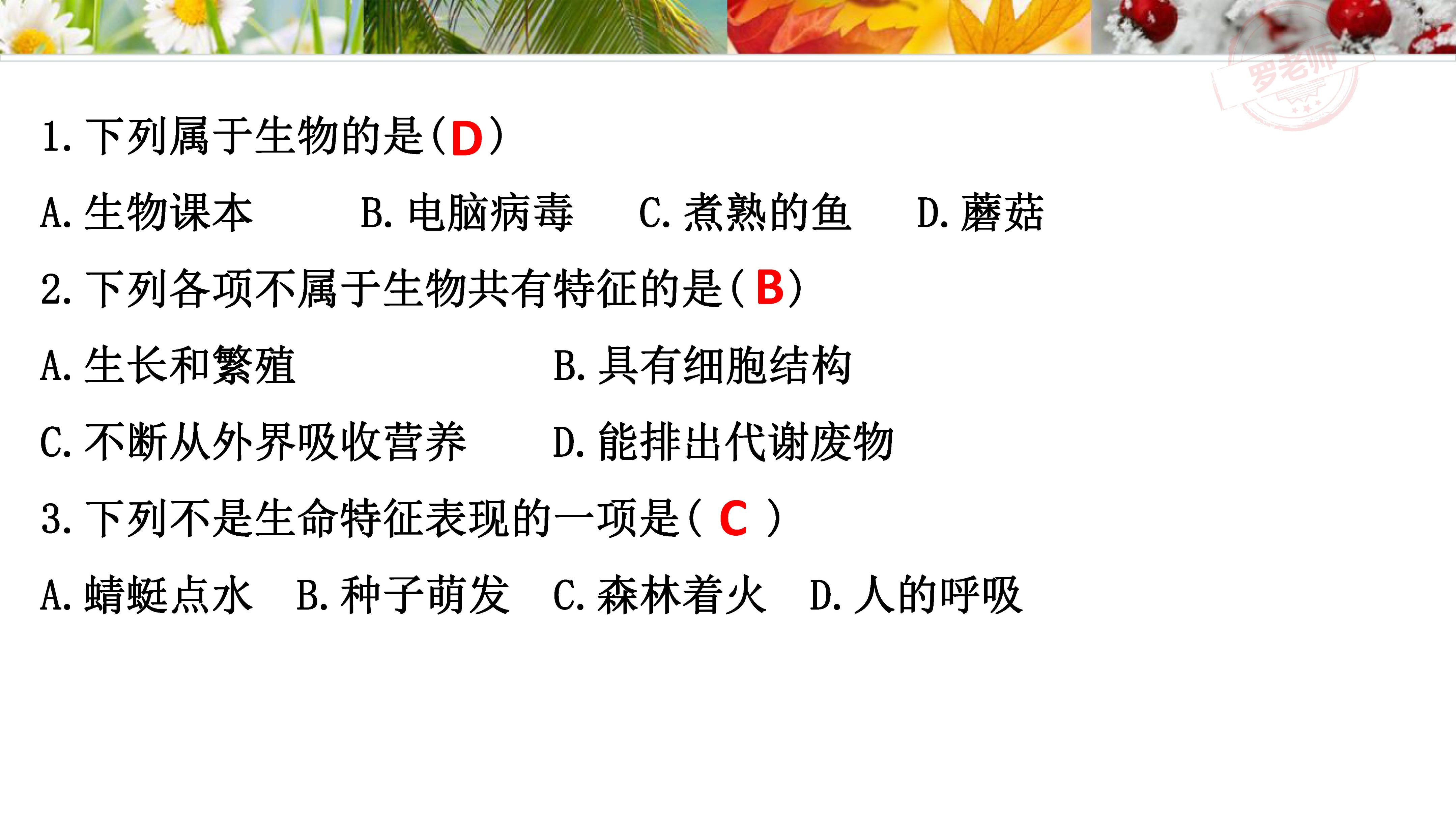 小升初一到六年级复习资料,小升初所有课本