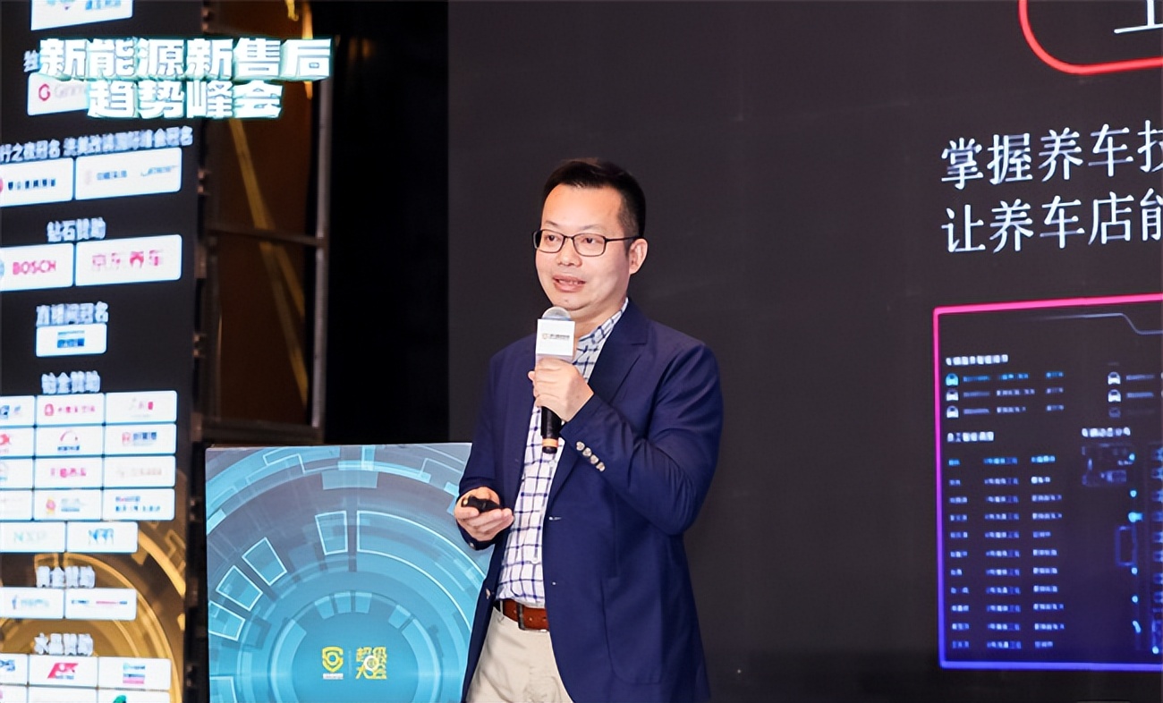 汽车人集结燃爆现场,汽修全体员工大会