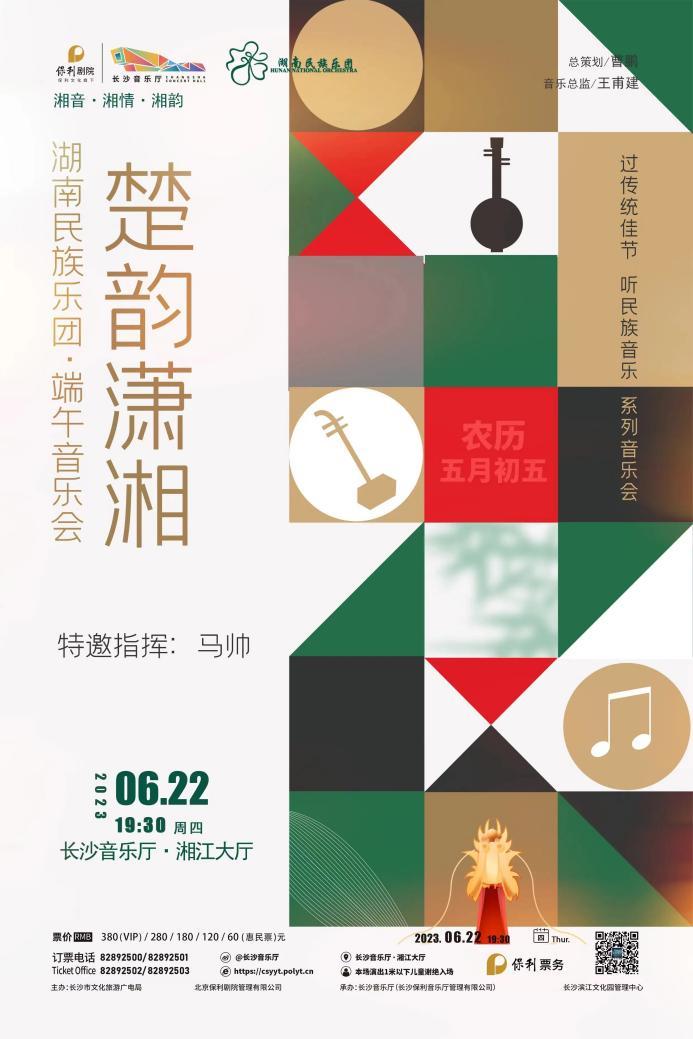 端午赛龙舟长沙,端午长沙旅游攻略美食攻略