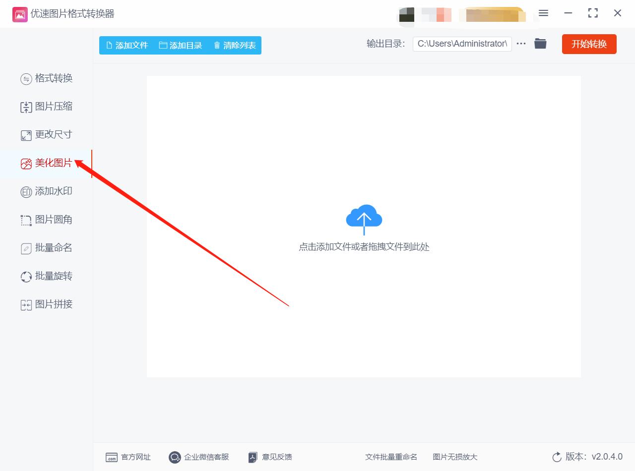 图片亮度对比度饱和度最佳比例,图片打印太黑怎么调整亮度