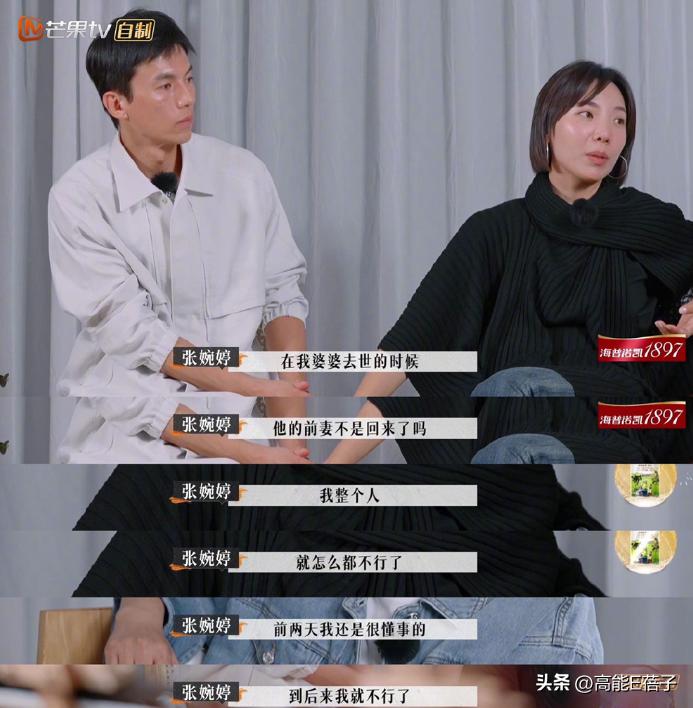 恋综超市，总有你爱的一款