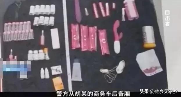 江苏一渣男迷奸400多名女性，*拍偷**视频流出：最不堪入目的一幕…