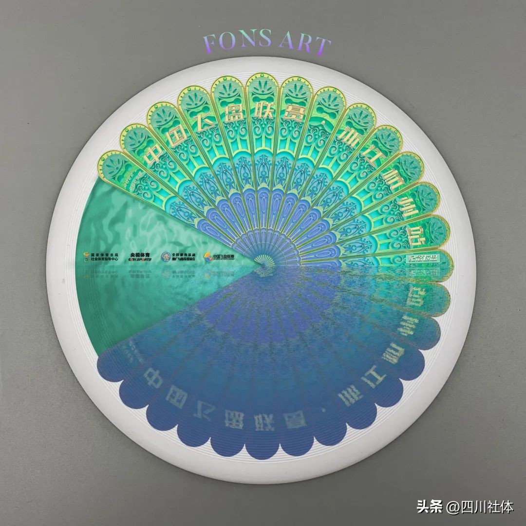 中国飞盘联赛总决赛开幕,2023飞盘联赛总决赛