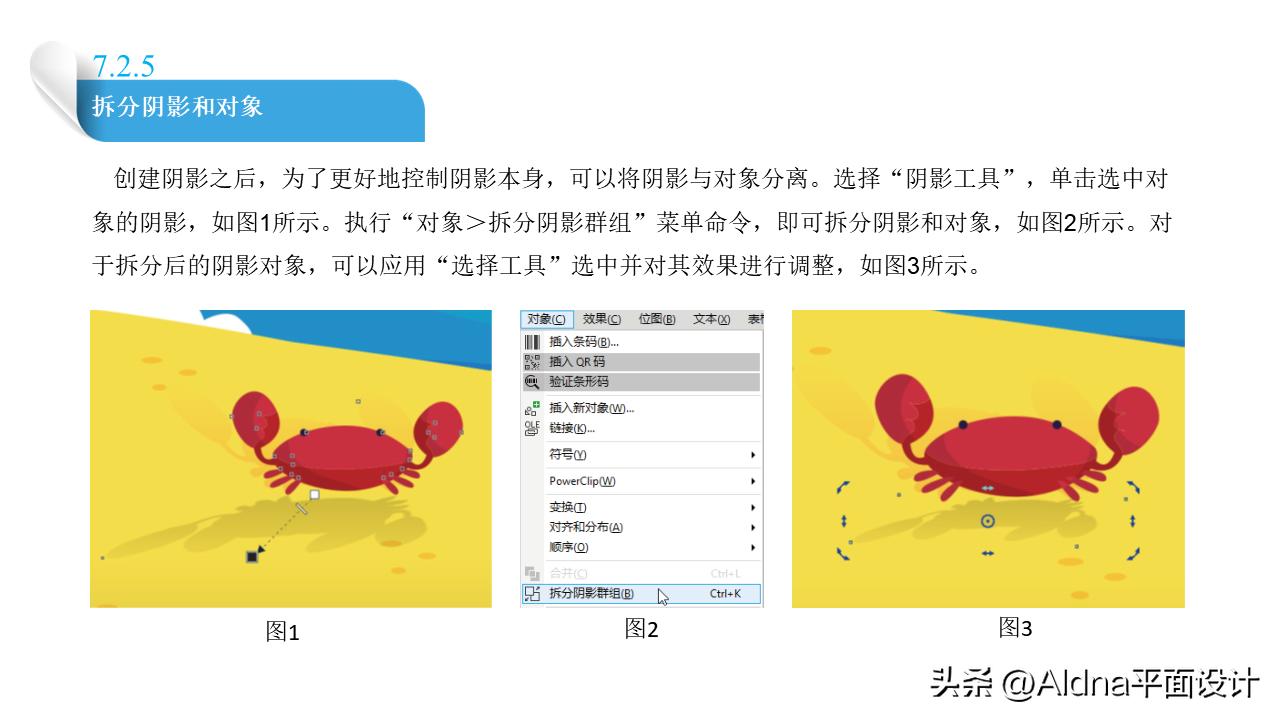 coreldrawx8激活教程,coreldrawx4自学教程