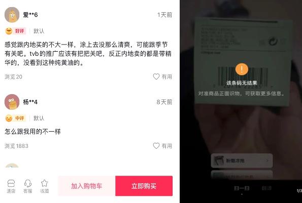 tvb入驻抖音带货,tvb入驻淘宝