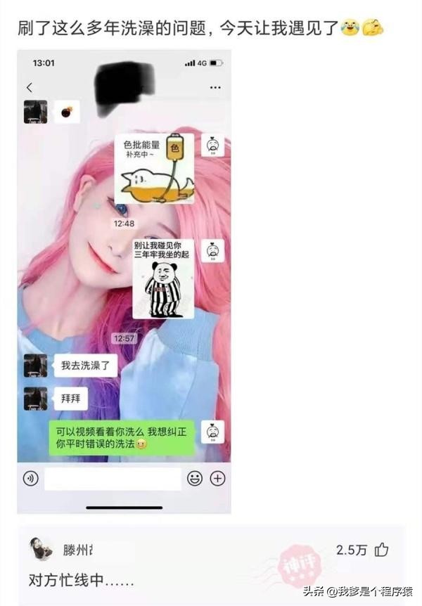 优选顺口溜,优选段子大全搞笑