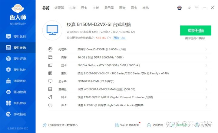 淘宝上买的商品是过期的怎么处理,在淘宝上买东西半年出现质量问题