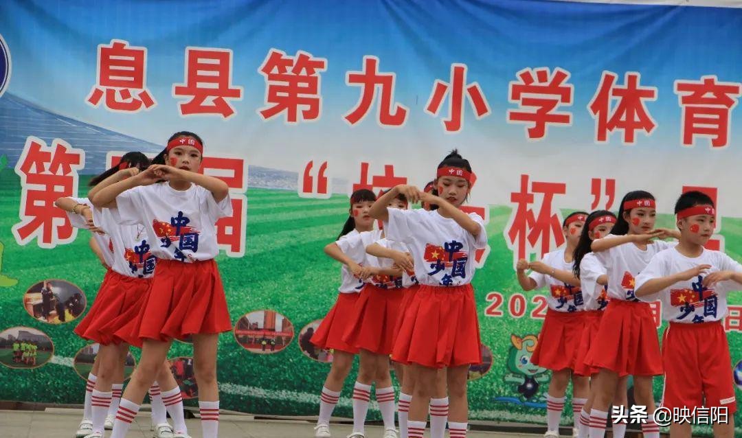 息县二高校长杯2024冠军,息县第九小学运动会