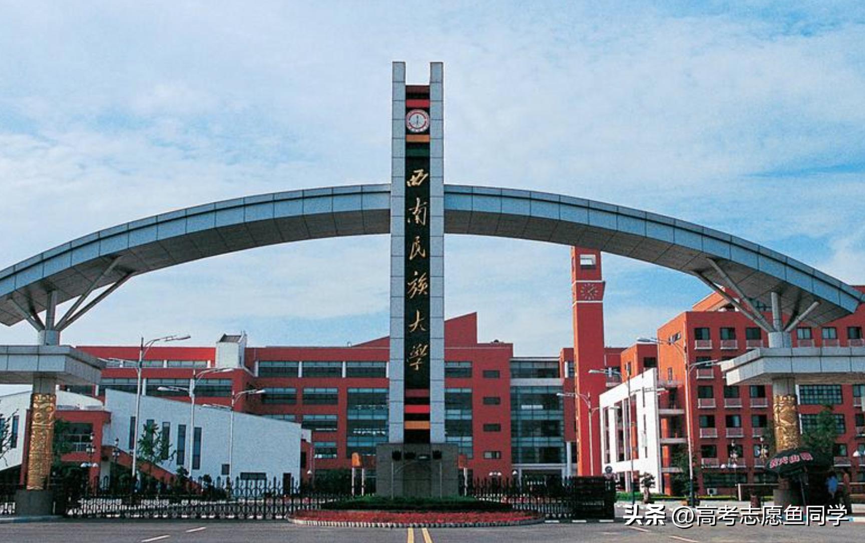 2020全国十大民族类大学排名,2019全国十大民族类大学排名