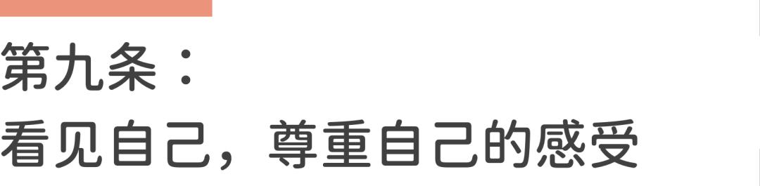 容易被别人的想法带偏怎么办,没有主见容易受别人话语影响