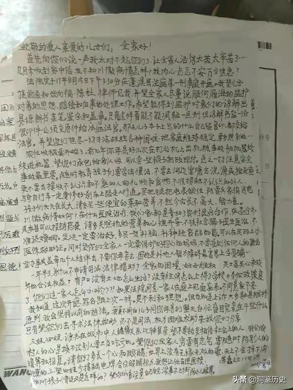 四川夫妻生11个孩子命案后续,四川19岁男子杀人事件判决