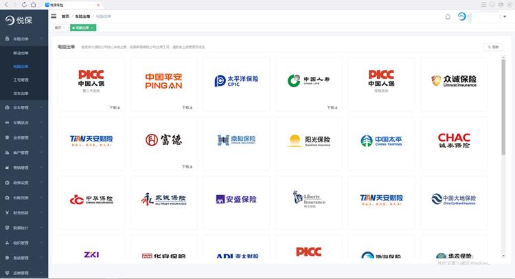 4s如何提高车险续保率,4s店车险续保促销方案