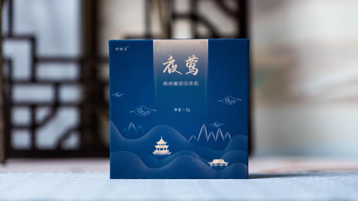 竹林鸟夜莺耳机评测,竹林鸟睡眠耳机测评