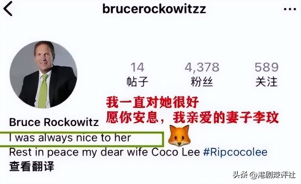 靠妻子上位并非富豪？李玟老公疑遭公司辞退，发声辩解被喷退网