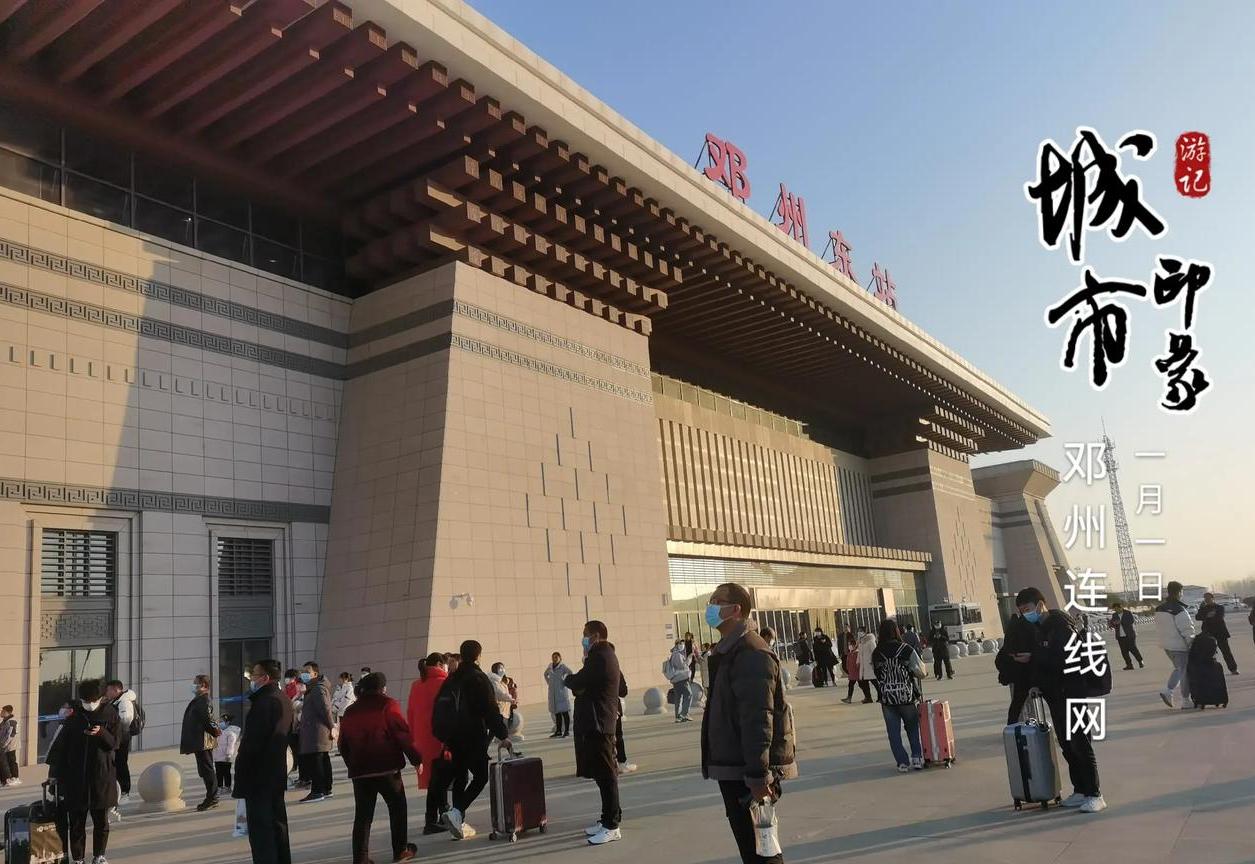 邓州最新发展消息,邓州市最新发展规划