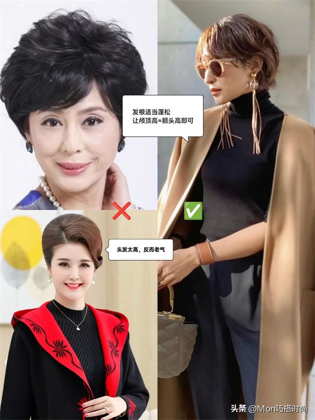 30至40岁短发女性适合做什么发型,40岁的女性剪什么样的短发最适宜