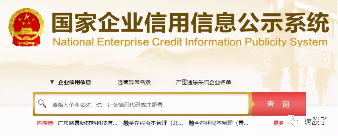 a股趋势结构课程,a股投资逻辑口诀