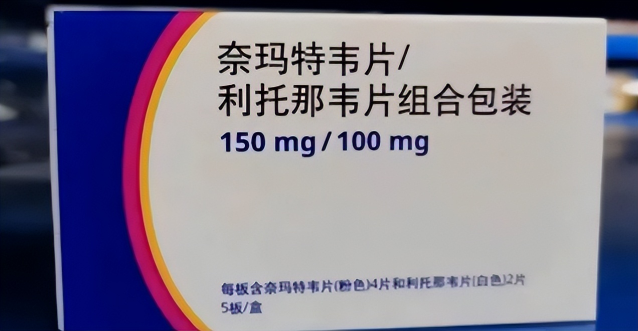 新冠以来被抢购的药,新冠特效药为什么不进医保
