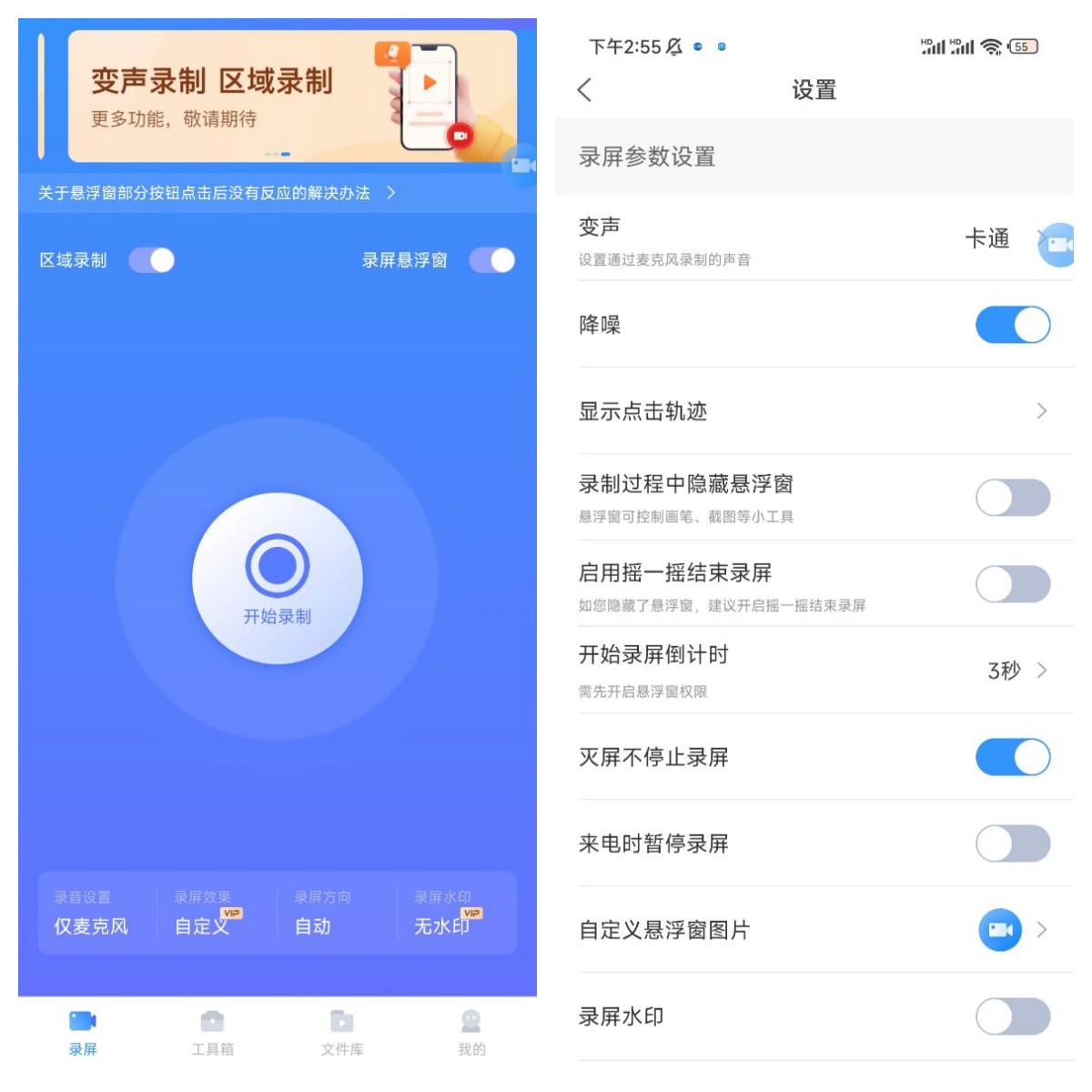 十大录屏录像软件排名前十,能录屏的录像软件