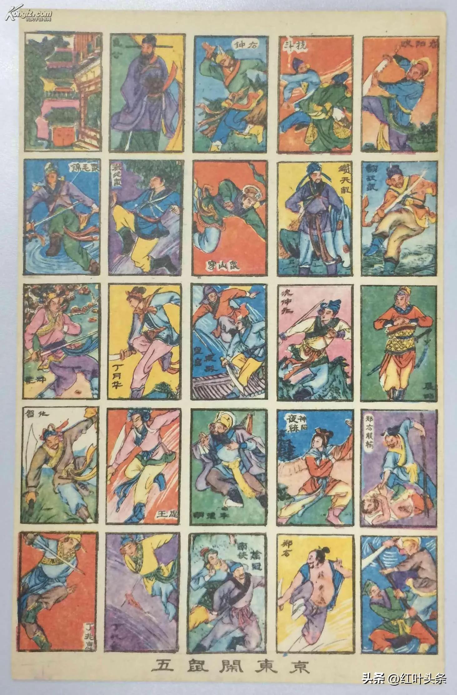 曾经陪伴我们长大的童年游戏,曾经陪伴我最久的游戏